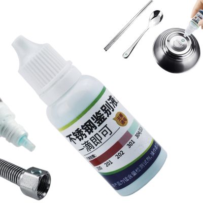 Stainless Steel Test Reagent, 15 mL, Electric, Portable, Compact, Precise