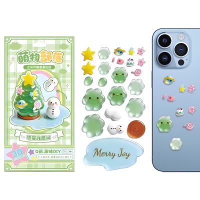 3D Stackable Stickers