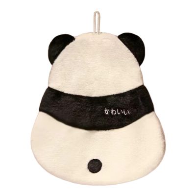 Genrico Kids Towel