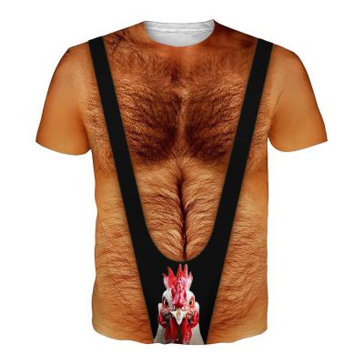 Ugly T-Shirts for Men, Chest Hair Muscle Shirt, Fun Oversized T-Shirt