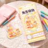 3D Stackable Stickers, Mini Scenes, DIY view 3