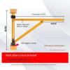 Micro Electric Hoist Crane, 220 V, 200 kg, Wall Bracket view 2