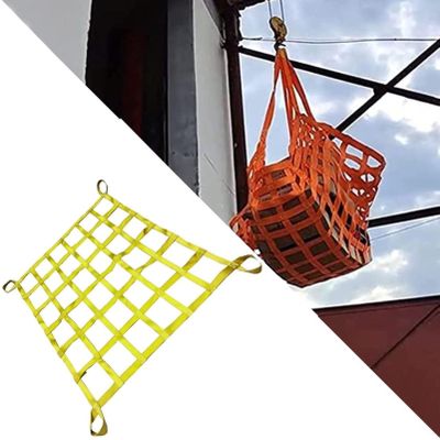 GDHKDDFL Nylon Lifting Net, Cargo Net – Flat Nylon Lifting Net, Bungee Cargo Net, Safety Lifting Net Straps (2 x 2 m / 15 cm Mesh / 2 t Load)