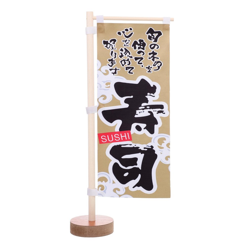 Yardwe Japanese Sushi Flag, Classic Table Decoration for Izakaya and Restaurants