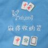 TOYANDONA Large Mahjong Organizer Bag, Oxford Fabric, Blue view 3